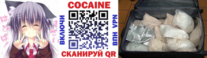 Cocaine Колумбийский Анива