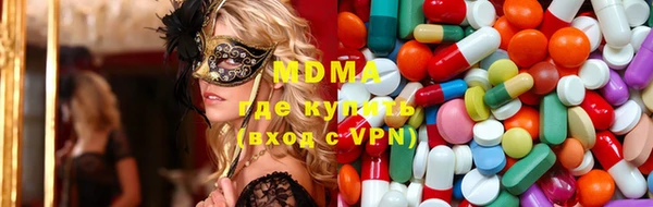 трава Краснослободск