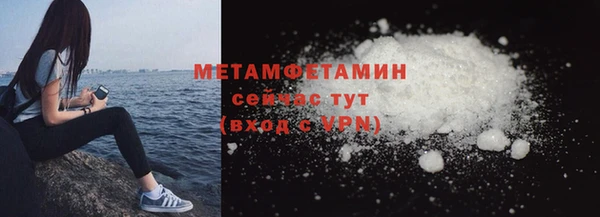 COCAINE Краснотурьинск