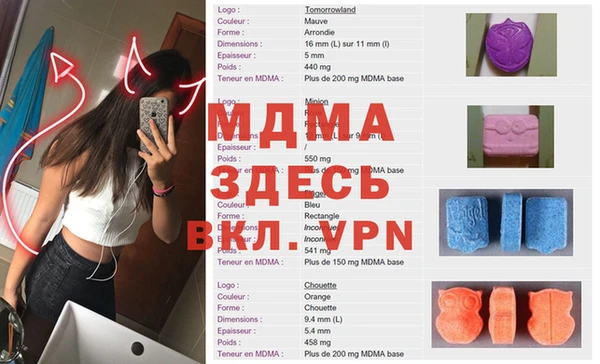 меф VHQ Алексин