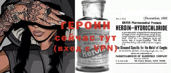 амфетамин Красноперекопск