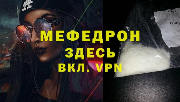 амфетамин Красноперекопск