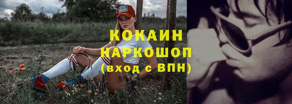 герыч Коряжма