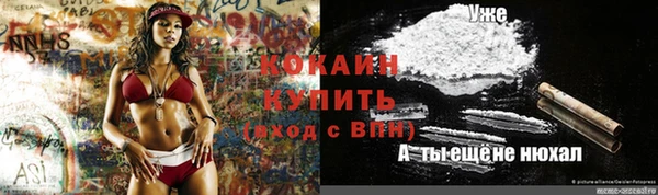 амфетамин Красноперекопск