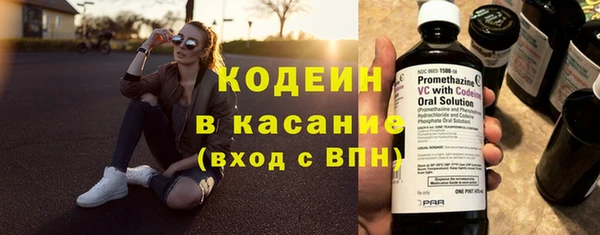 трава Краснослободск