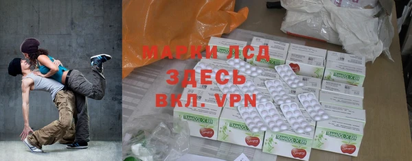 трава Краснослободск
