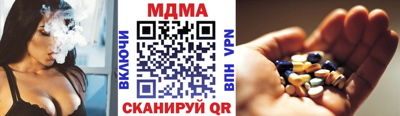 МДМА Molly  сколько стоит  Анива 