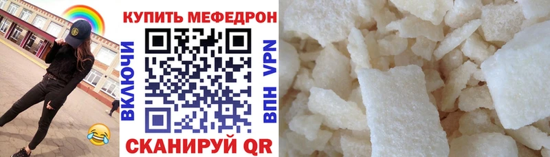 МЯУ-МЯУ мука  Анива 