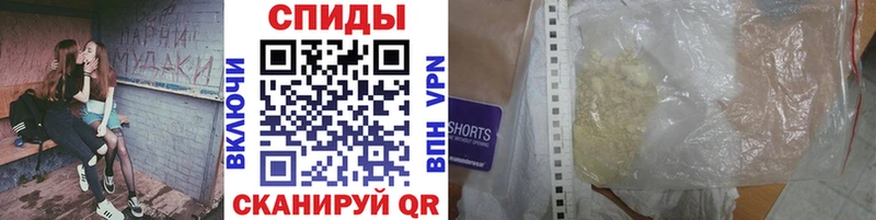 Первитин кристалл Анива