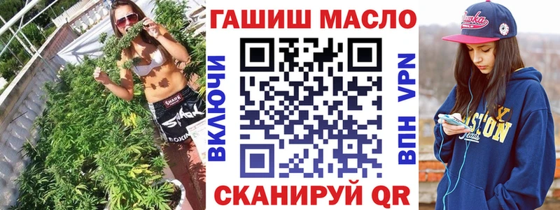 закладки  Анива  Дистиллят ТГК жижа 