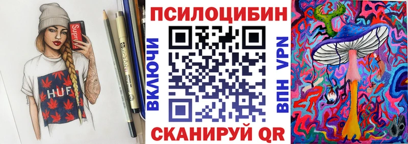 MEGA tor  Анива  Псилоцибиновые грибы Cubensis 